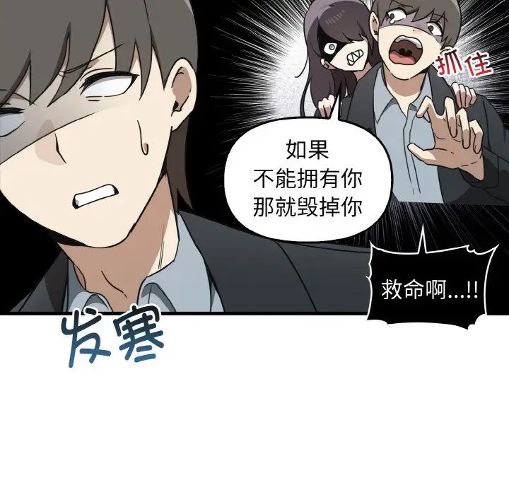 其实很喜欢第25话