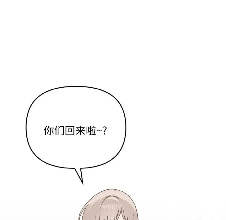 其实很喜欢第25话