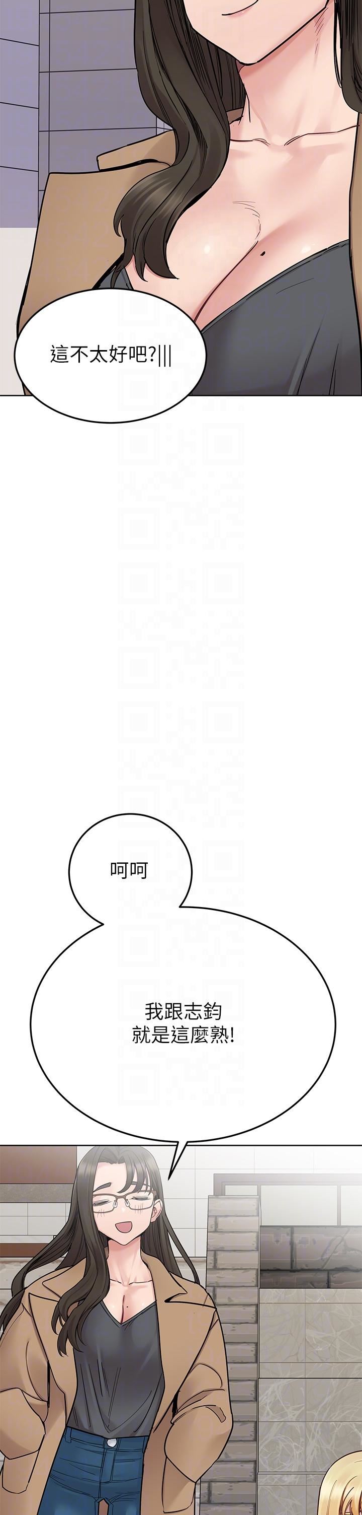 要对妈妈保密唷!第99话-谁先怀孕就是赢傢