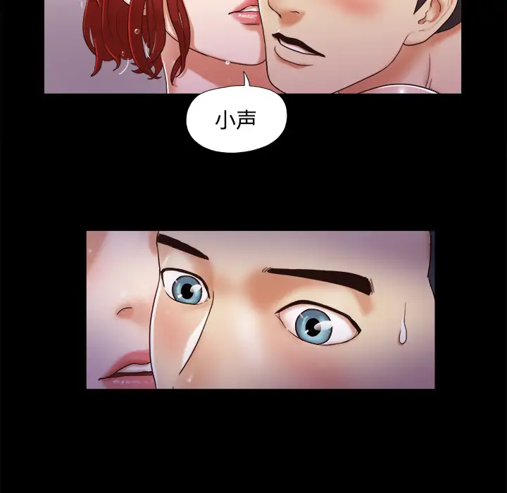 三人行？第11话