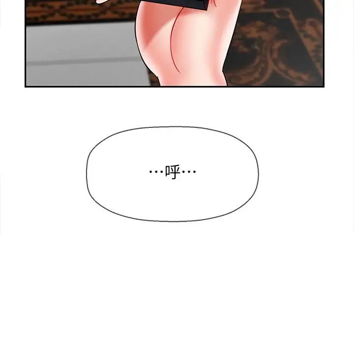 坏老师第22话-内心的波动