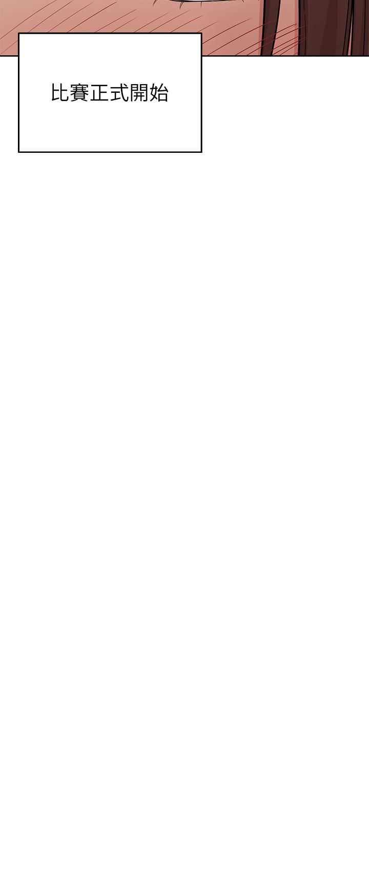 要对妈妈保密唷!第99话-谁先怀孕就是赢傢