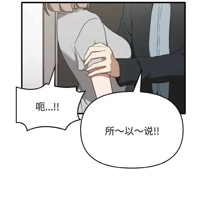 其实很喜欢第25话