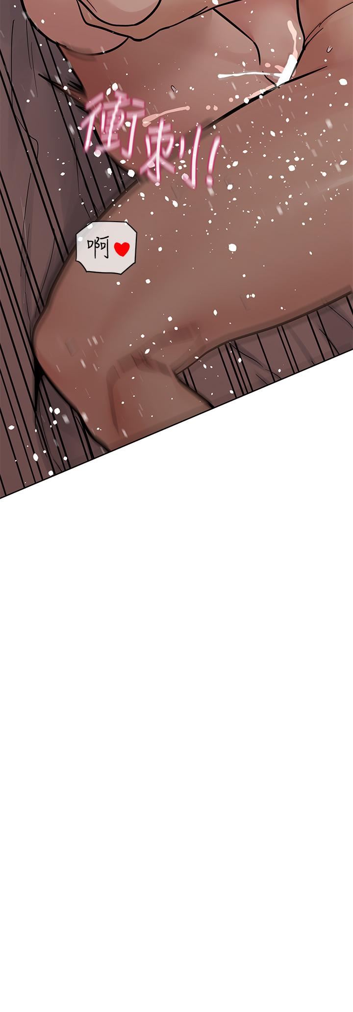 要对妈妈保密唷!第99话-谁先怀孕就是赢傢