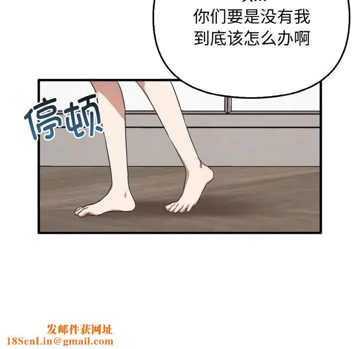 其实很喜欢第25话