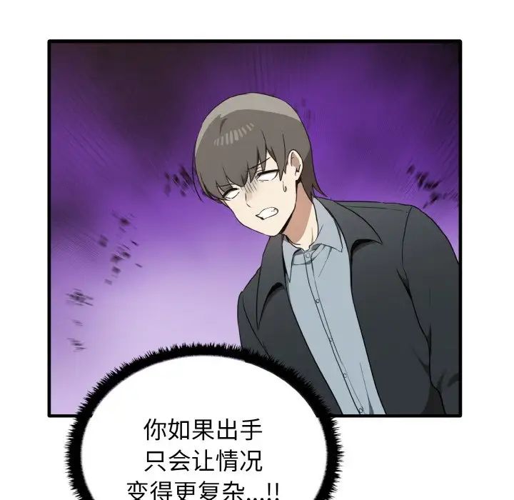 其实很喜欢第25话