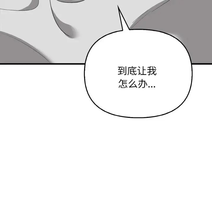 其实很喜欢第25话