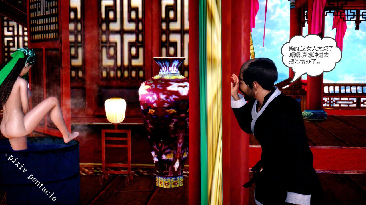 [3D]侠女的堕落第03话