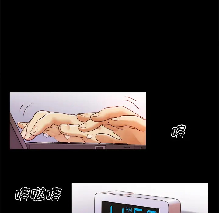 三人行？第12话