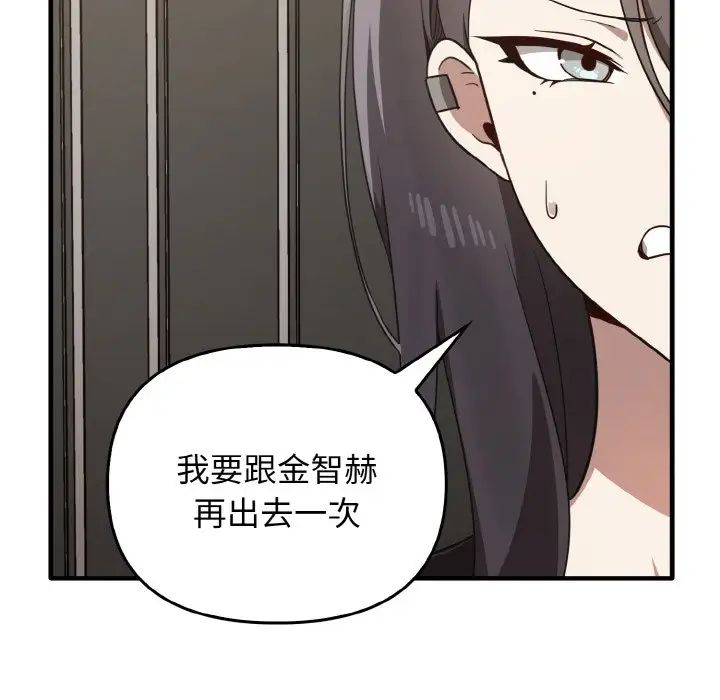 其实很喜欢第25话