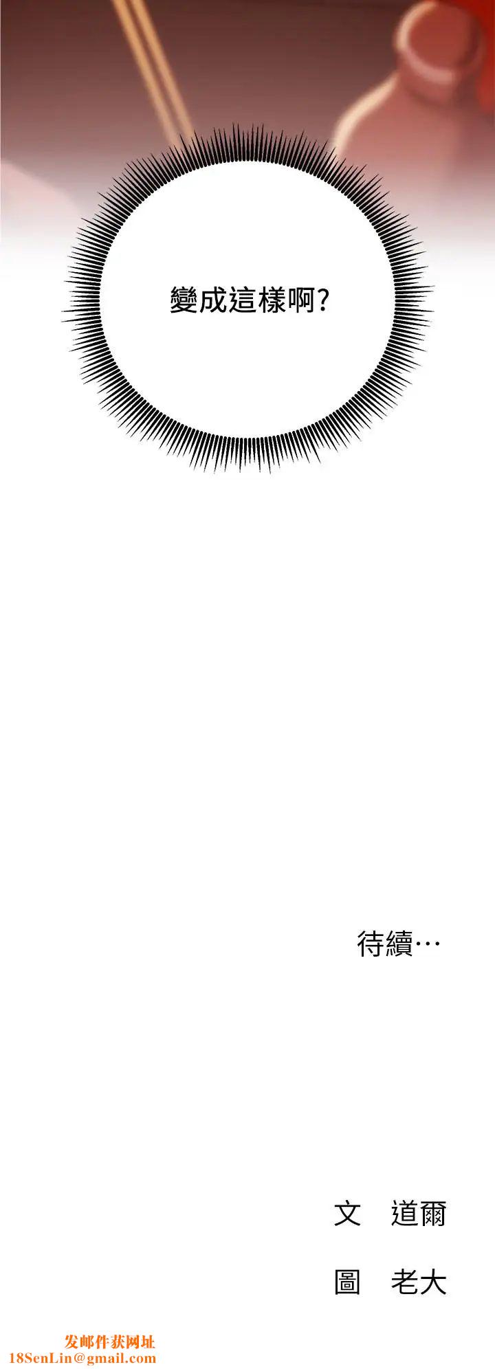 网红私生活第4话-天使脸蛋魔鬼身材的来宾