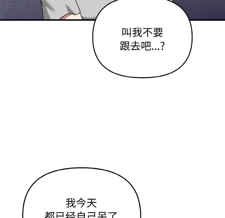 其实很喜欢第25话