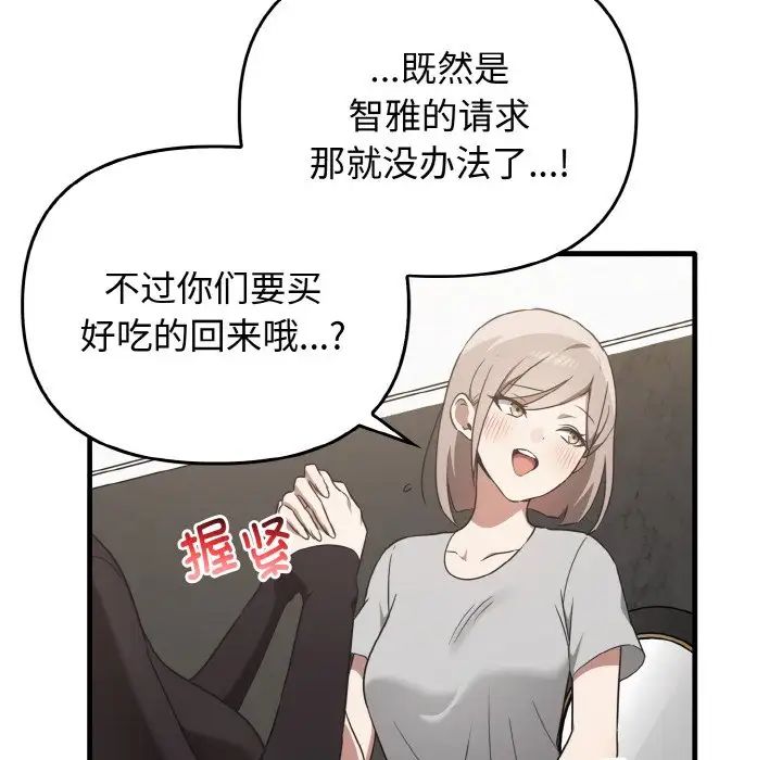 其实很喜欢第25话