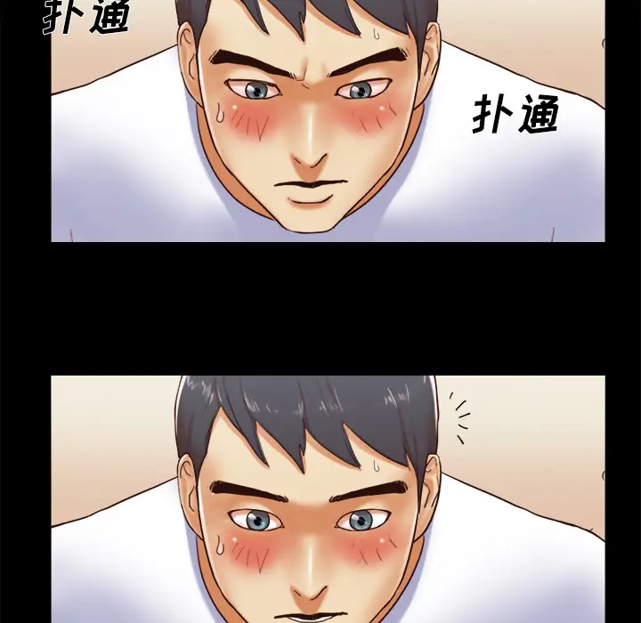 三人行？第12话