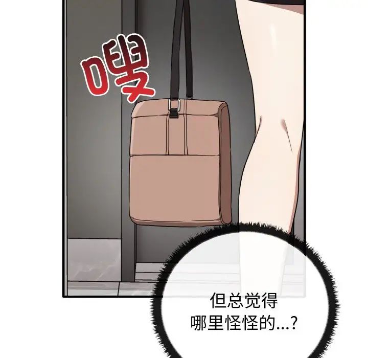 其实很喜欢第25话