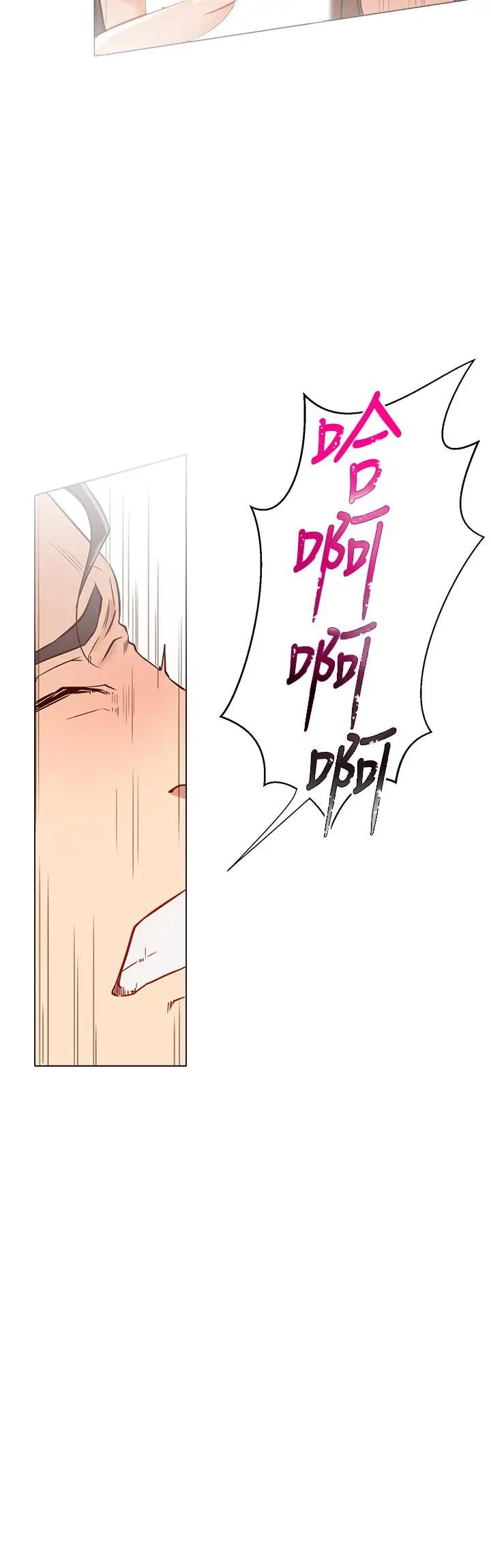 网红私生活第5话-你应该不会只顾自己爽吧