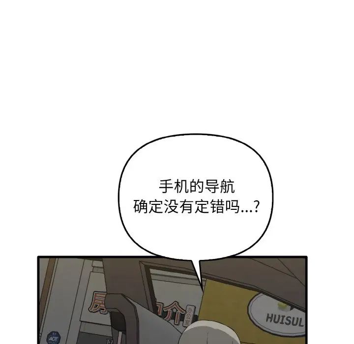 其实很喜欢第26话