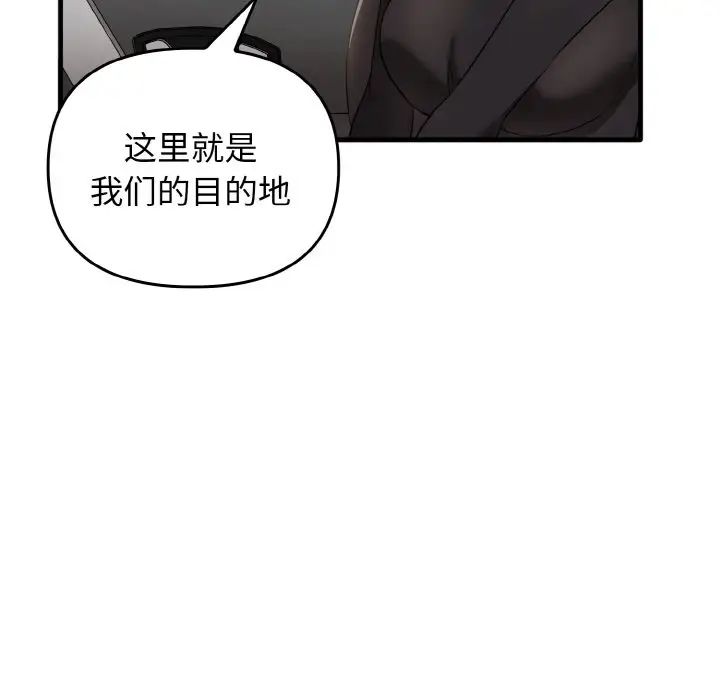 其实很喜欢第26话