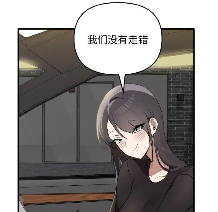 其实很喜欢第26话