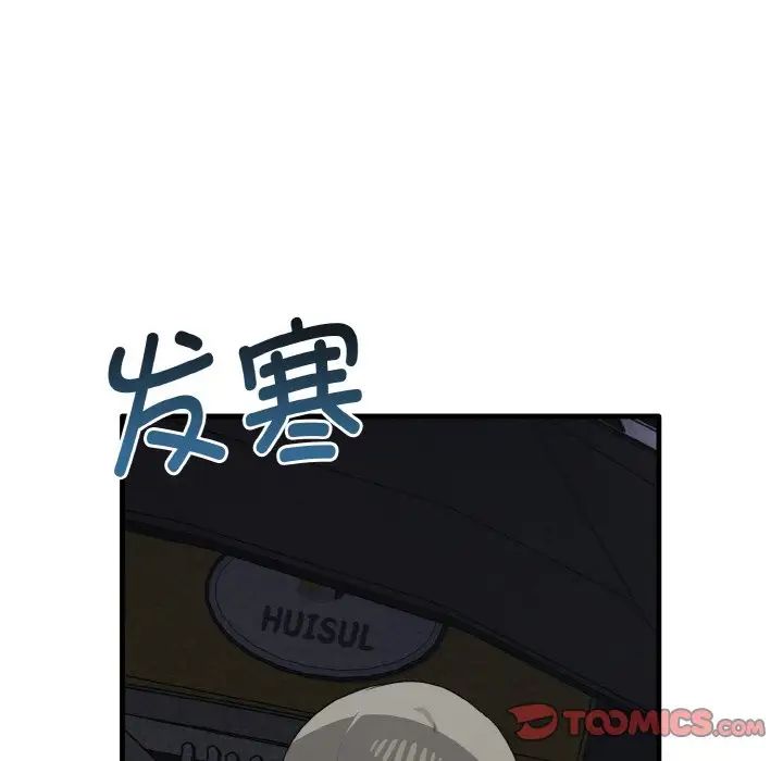 其实很喜欢第26话