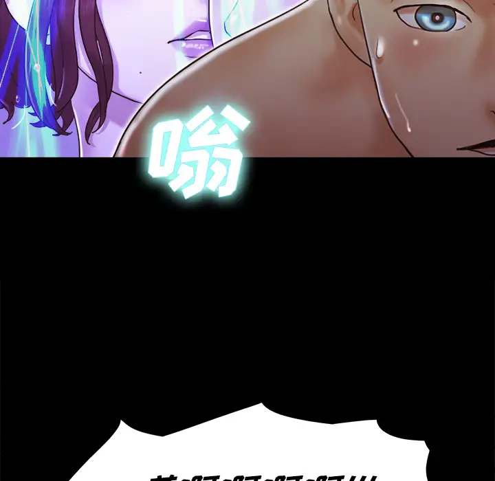 三人行？第12话