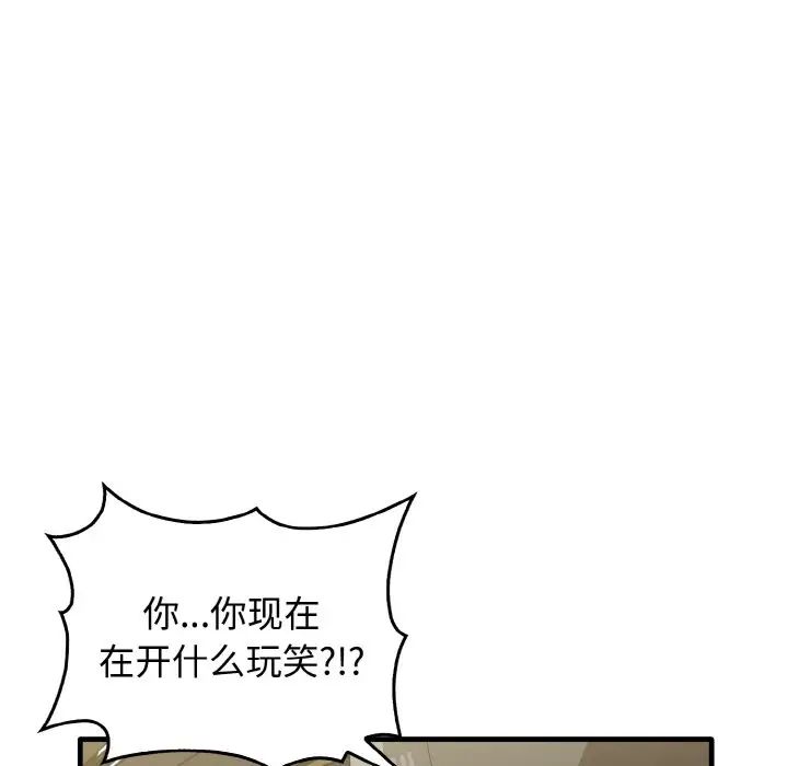 其实很喜欢第26话