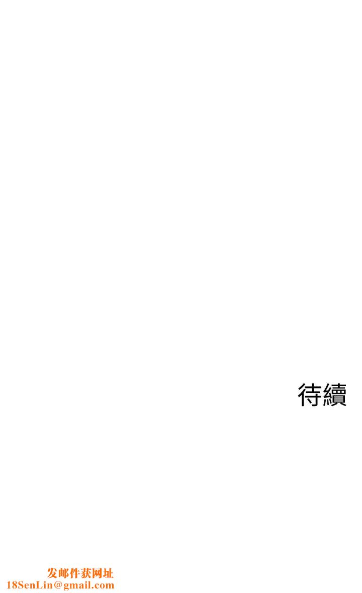 坏老师第24话-进入助教的回忆