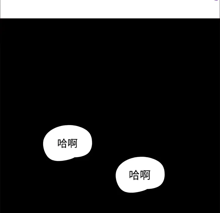 三人行？第12话
