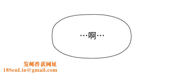 坏老师第25话-威力无穷的塞子