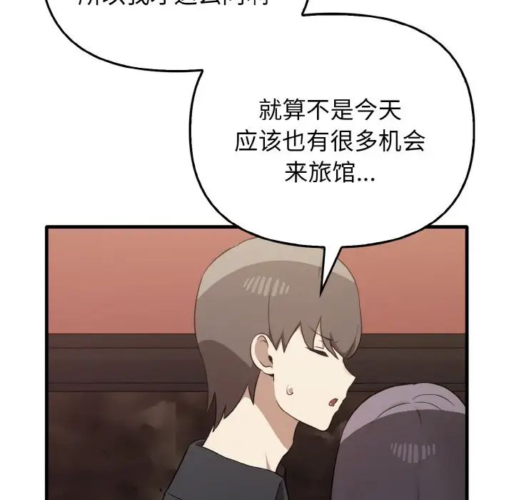 其实很喜欢第26话