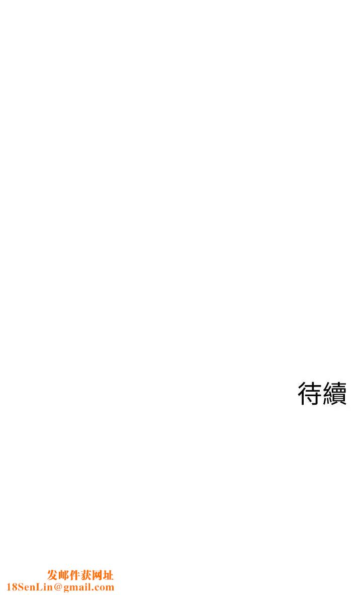 坏老师第25话-威力无穷的塞子