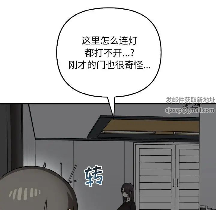 其实很喜欢第26话