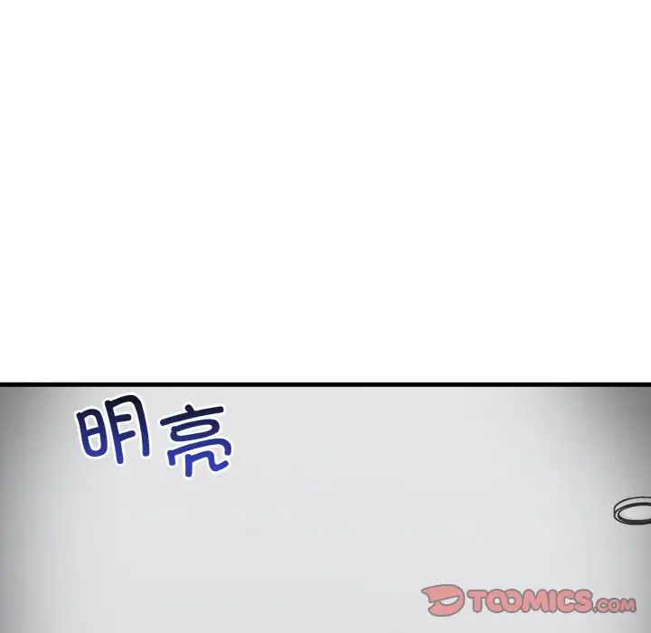 其实很喜欢第26话