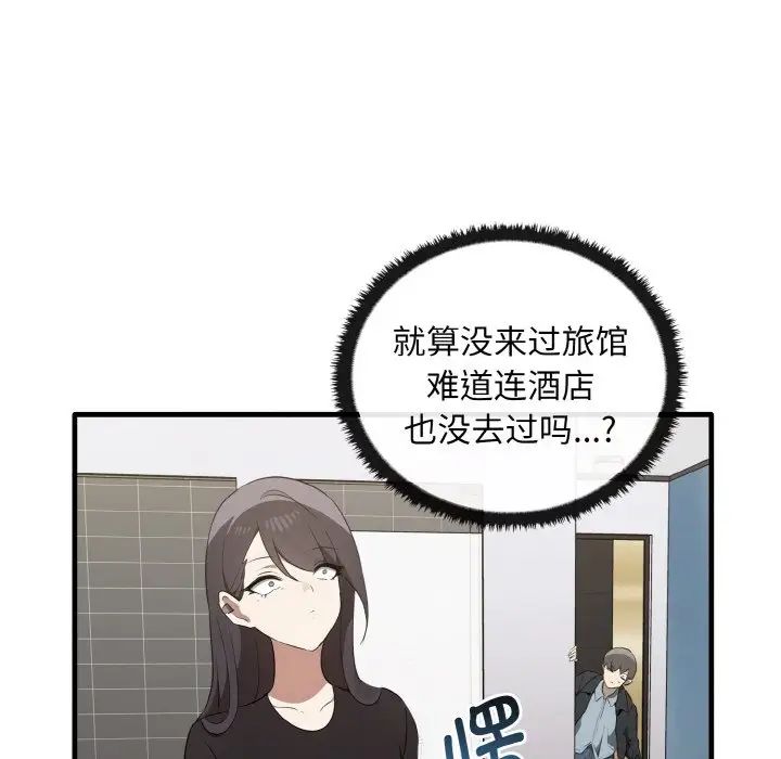 其实很喜欢第26话