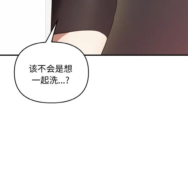 其实很喜欢第26话