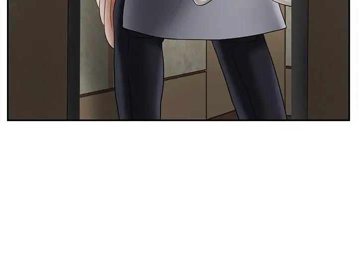 坏老师第26话-认识自我的过程