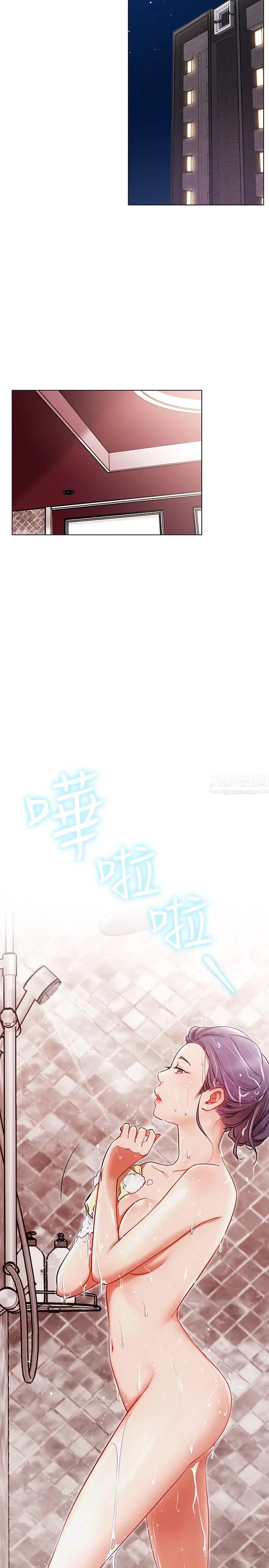 网红私生活第8话-在床上主动进攻的柏翰