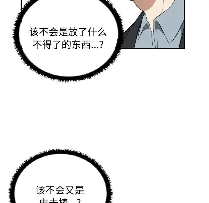 其实很喜欢第26话