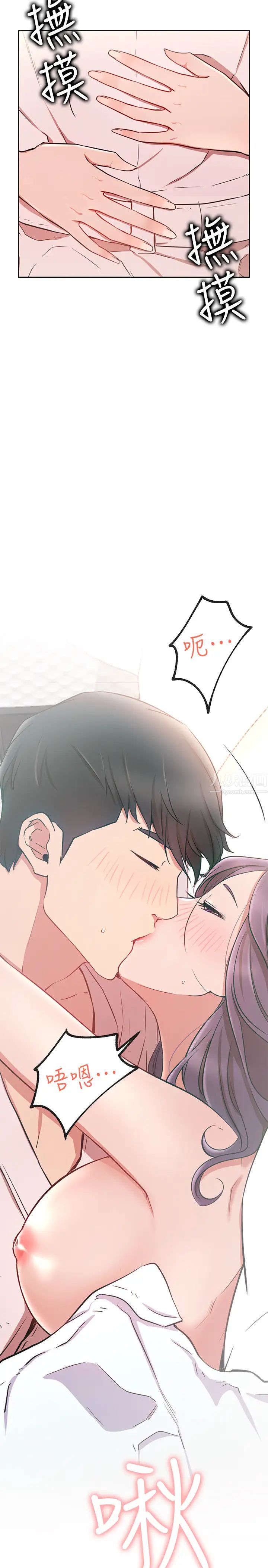 网红私生活第8话-在床上主动进攻的柏翰