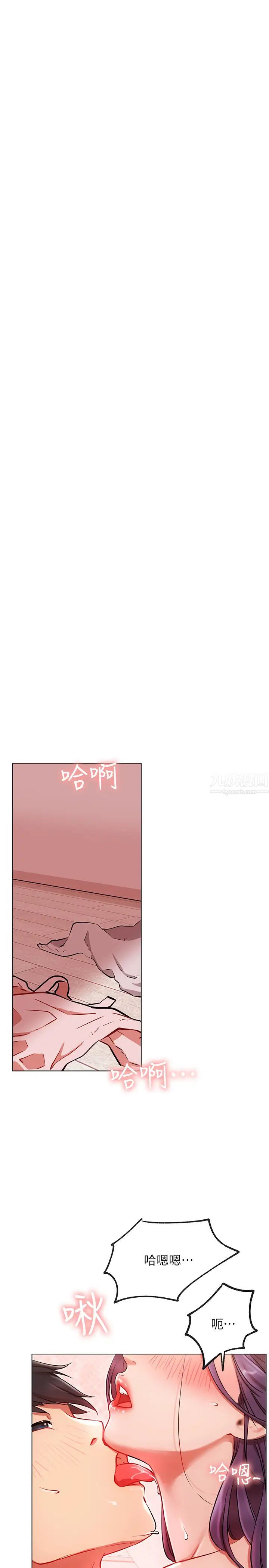 网红私生活第8话-在床上主动进攻的柏翰