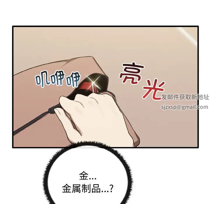 其实很喜欢第26话