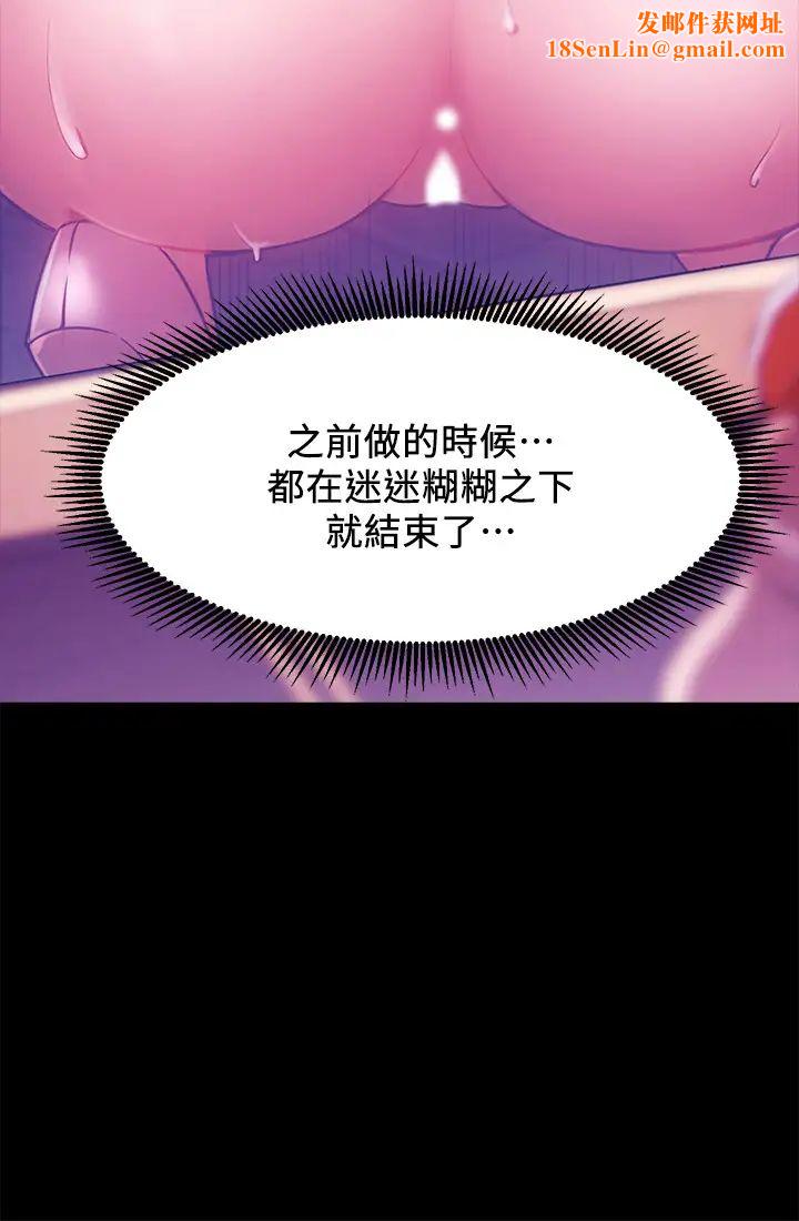 网红私生活第8话-在床上主动进攻的柏翰