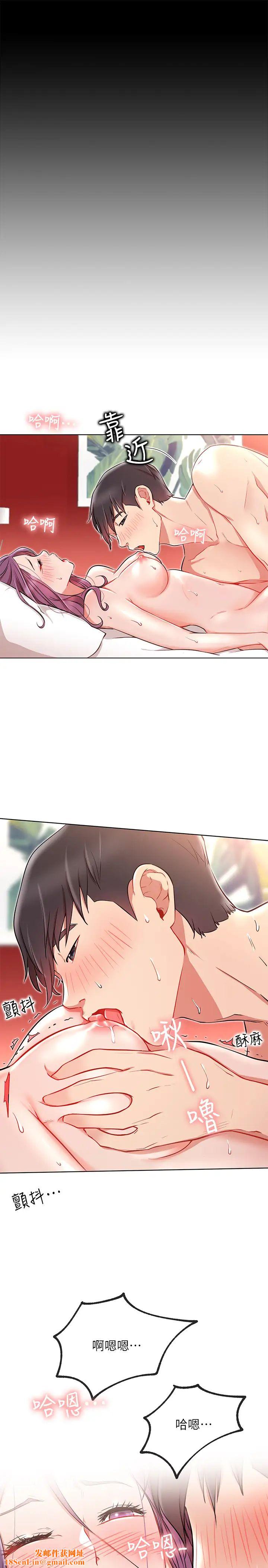 网红私生活第8话-在床上主动进攻的柏翰