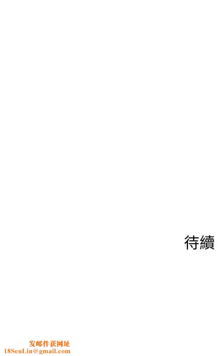 坏老师第26话-认识自我的过程