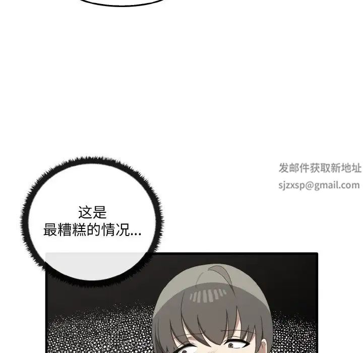 其实很喜欢第27话