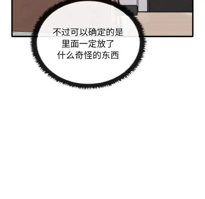 其实很喜欢第27话