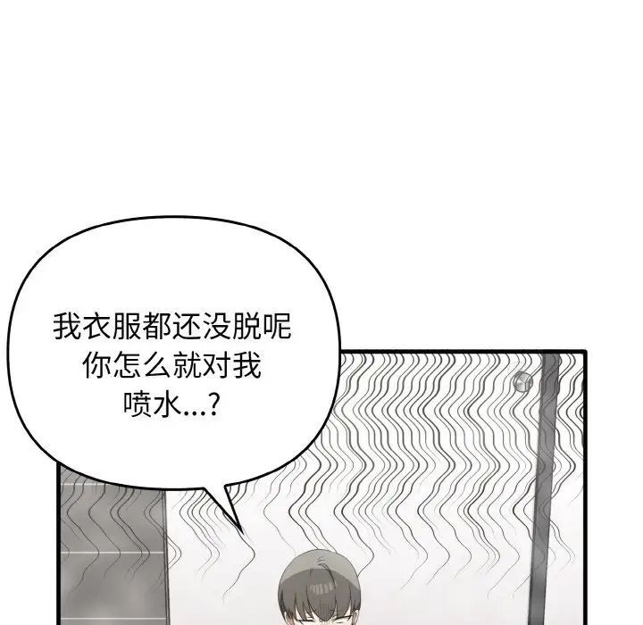 其实很喜欢第27话