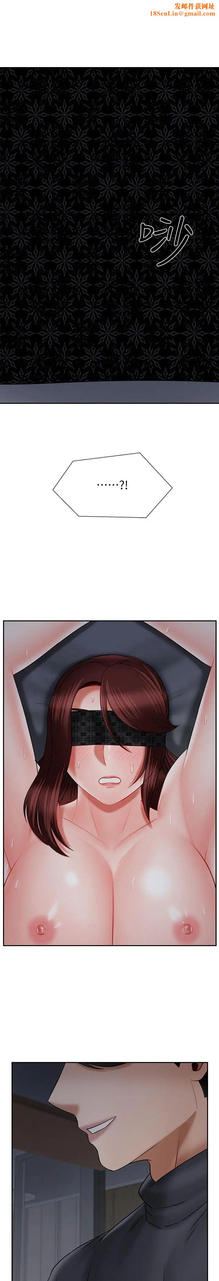 坏老师第27话-你老公在对面