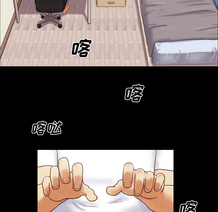 三人行？第14话