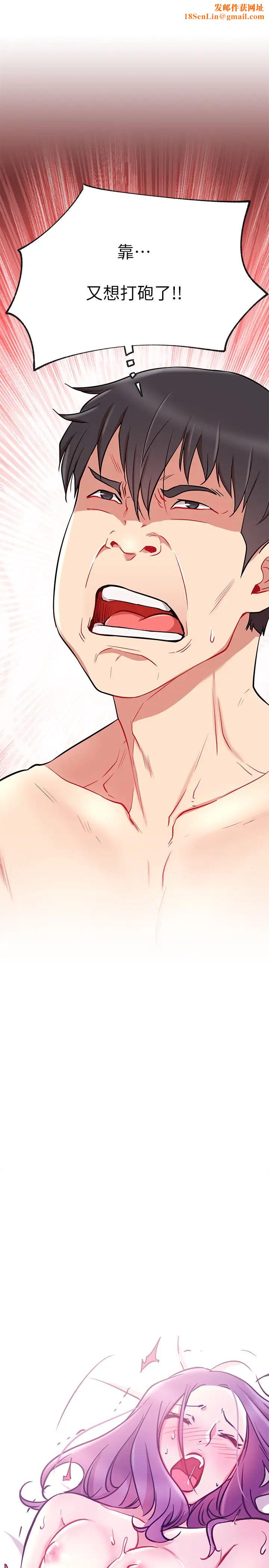 网红私生活第9话-在浴室的第二回合